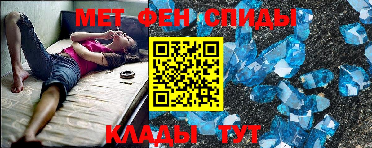 Amphetamine  АМФЕТАМИН VHQ  Вход с VPN  Клинцы 