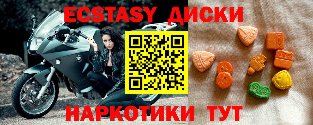 Экстази бентли Клинцы