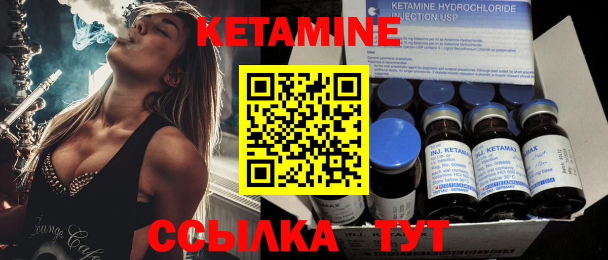 Канабис Клинцы