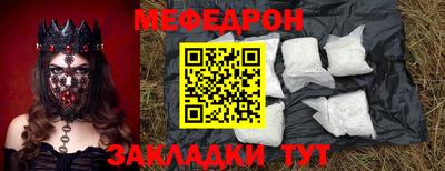СК Заводоуковск