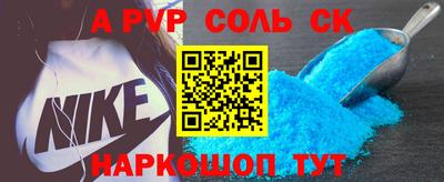 круглые Заволжье