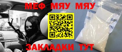 мдма Ирбит