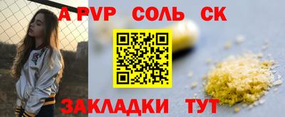 круглые Заволжье