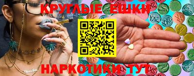 мдма Ирбит
