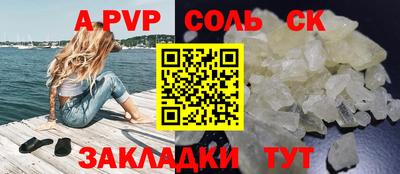 круглые Заволжье