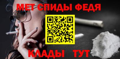 первитин Жуковский