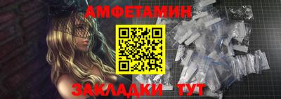 круглые Заволжье