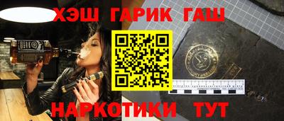 меф VHQ Ипатово