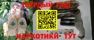 меф VHQ Ипатово