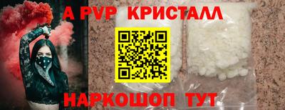 круглые Заволжье