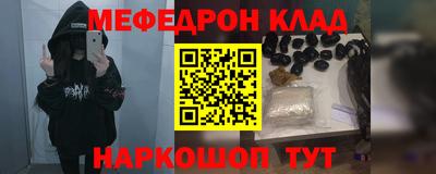 первитин Жуковский