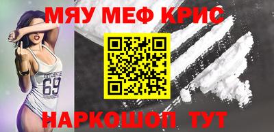 меф VHQ Ипатово