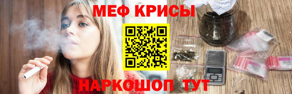 МЕФ Клинцы