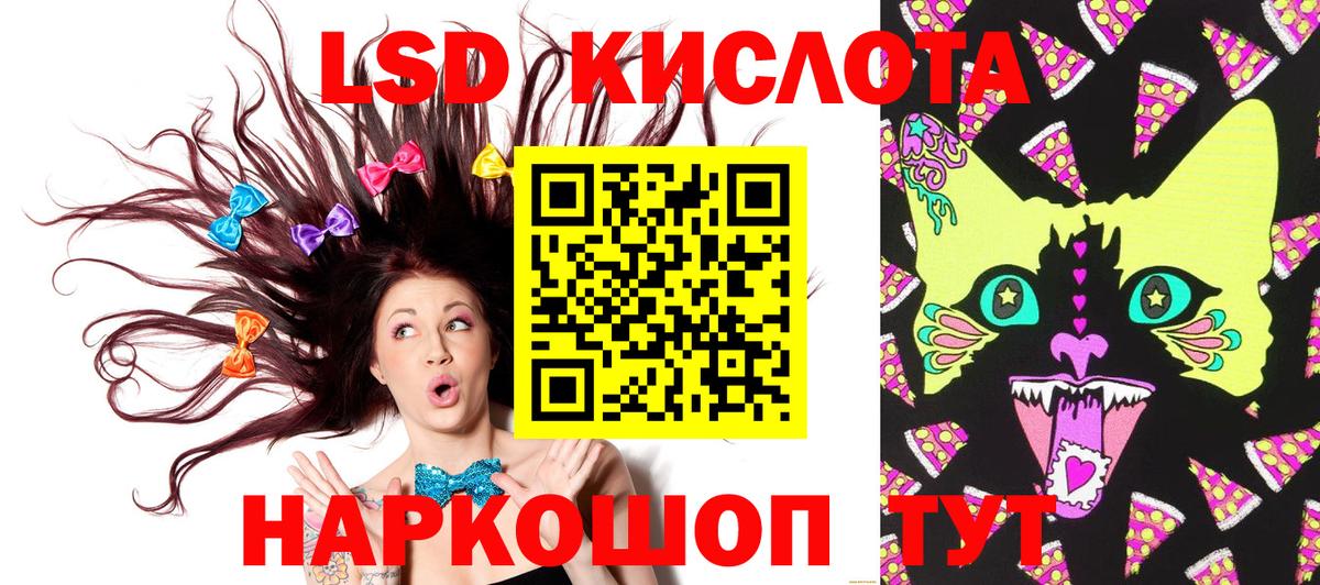 Марки 25I-NBOMe 1500мкг  Марки 25I-NBOMe 1500мкг  Клинцы  Вход с VPN 